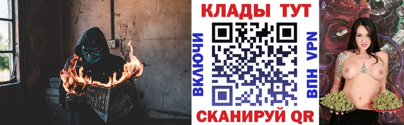 Купить Гашиш Alpha-PVP Амфетамин Канабис Cocaine Меф Мегион