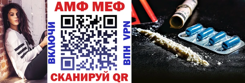 Amphetamine 97% Купить Мегион