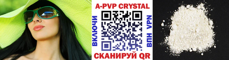 Купить где Мегион Alpha-PVP крисы CK