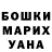 ГАШ гарик huxxny