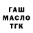 Метадон белоснежный Mila Bu
