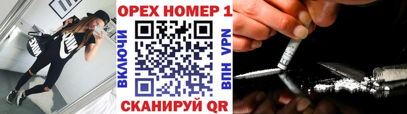 Купить закладки  Мегион  Cocaine Перу 