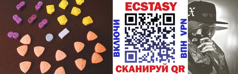 Купить  Мегион  Ecstasy Дубай 