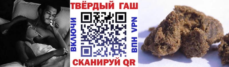 ГАШИШ индика сатива  Купить закладки  Мегион 