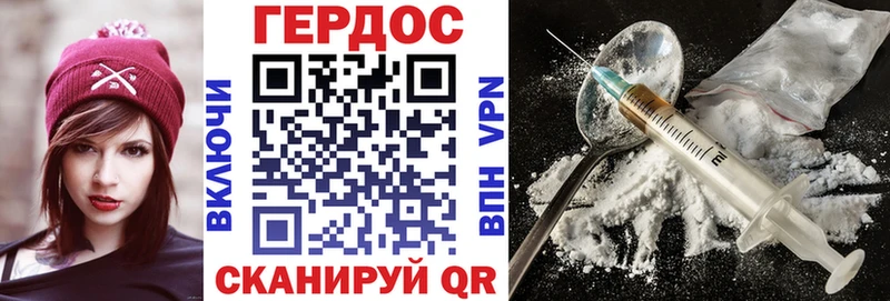 ГЕРОИН VHQ  Купить закладки  Мегион 
