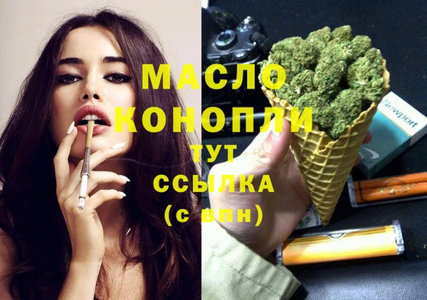 эйфоретик Вязьма