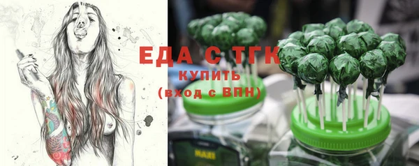 эйфоретик Вязьма
