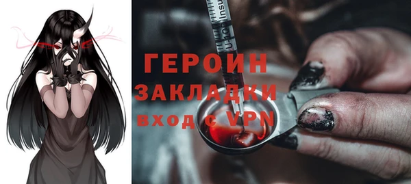 2c-b Вязники