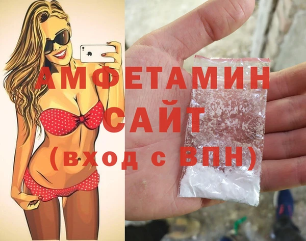 эйфоретик Вязьма