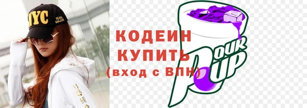 эйфоретик Вязьма