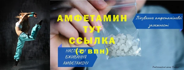 эйфоретик Вязьма