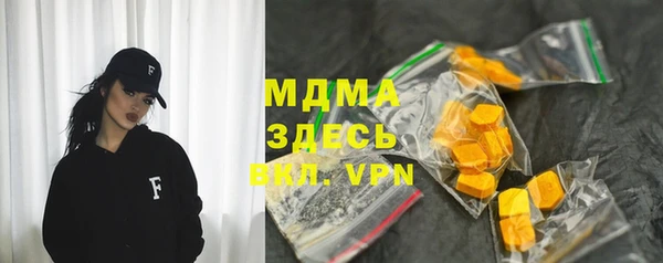 эйфоретик Вязьма