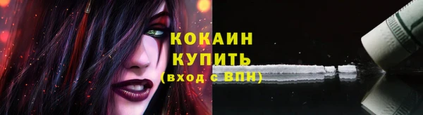 2c-b Вязники
