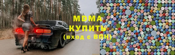 эйфоретик Вязьма