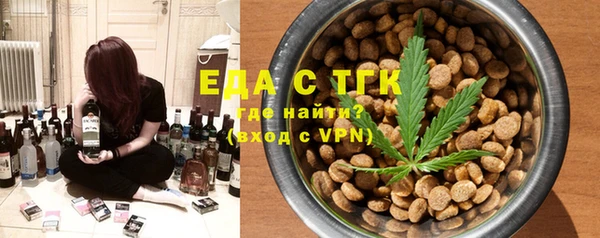 прущие грибы Верея