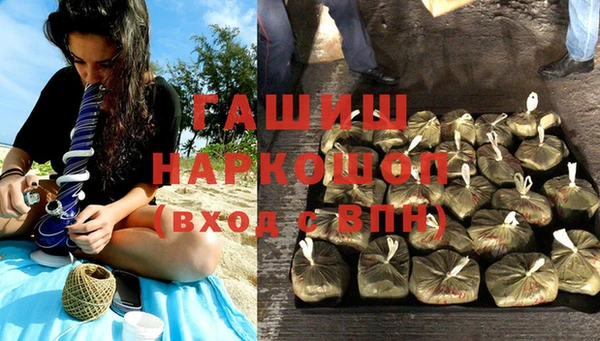стаф Верхний Тагил