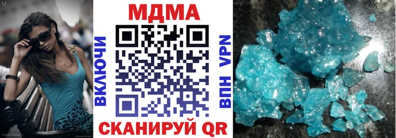 Купить закладки  Мегион  МДМА VHQ 