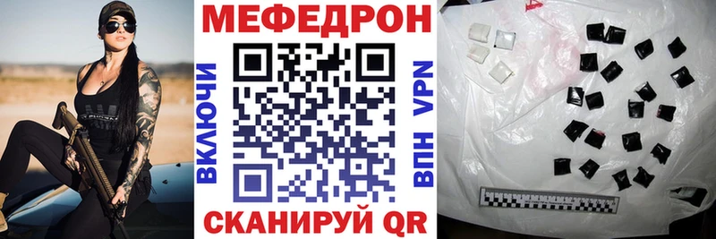 Меф мука  Купить  Мегион 