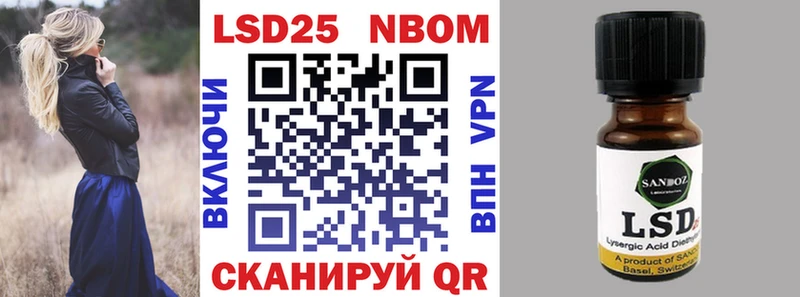 Марки 25I-NBOMe 1500мкг  Купить где  Мегион 