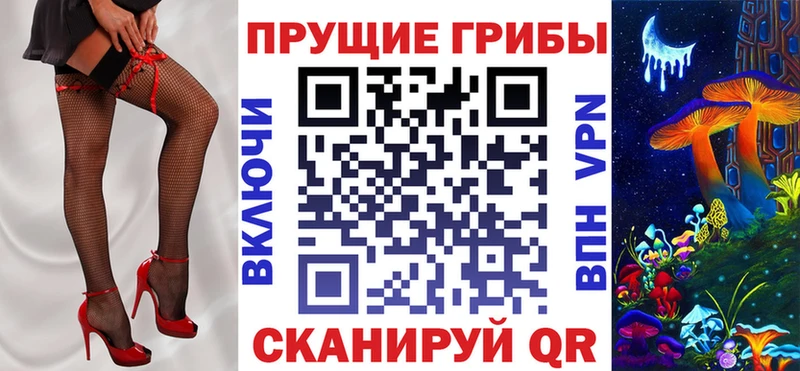 Псилоцибиновые грибы мухоморы Мегион
