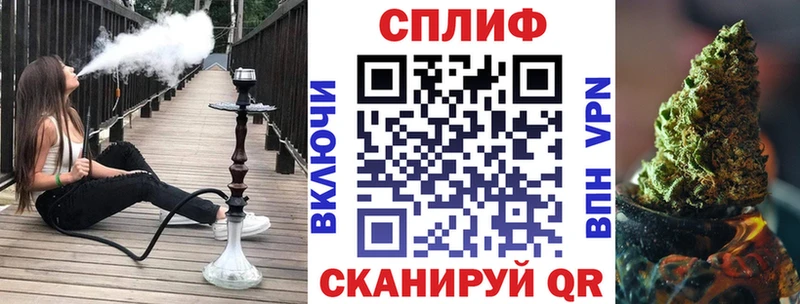 Бошки Шишки сатива  Купить  Мегион 